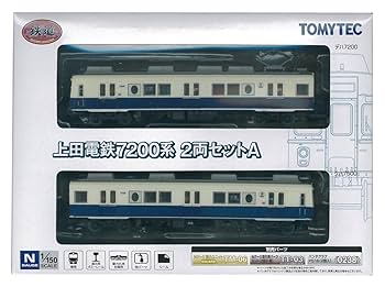 Amazon | 鉄道コレクション 鉄コレ上田電鉄7200系 2両セットA